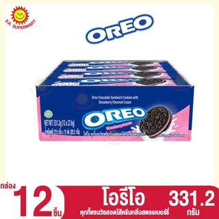 [ 1 แพค]โอรีโอ คุกกี้แซนวิชสอดไส้ครีม 331.2กรัม. รุ่น 5 บาท
