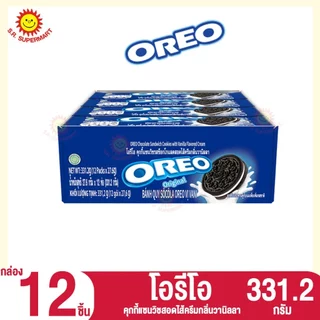 [ 1 แพค]โอรีโอ คุกกี้แซนวิชสอดไส้ครีม 331.2กรัม. รุ่น 5 บาท