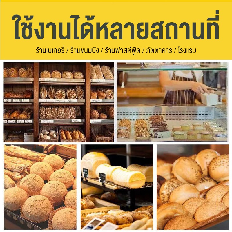 SHANBEN ชั้นวางถาดเบเกอรี่ เบเกอรี่ ใส่เค้ก โครงสร้างแข็งแรง รุ่น BR ทำจากสแตนเลส 201 ราคา ถูกที่สุด ดีลบีเคเค แกลเลอรีภาพที่ 3