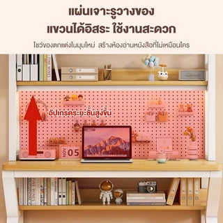 ALOVE โต๊ะคอม สไตล์ INS โต๊ะเขียนหนังสือชั้นวางในตัว ขาโต๊ะทรง K แข็งแรงทนทาน ดีไซน์แผ่นเจาะรูแบบขยายกว้างและยาว
