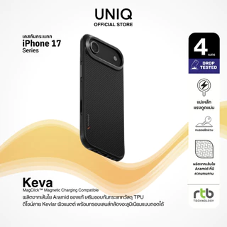 UNIQ Keva เคสไอโฟน สำหรับ iPhone 17/17 Air/17 Pro/17 Pro Max (วงแหวน MagClick™) เคสโทรศัพท์