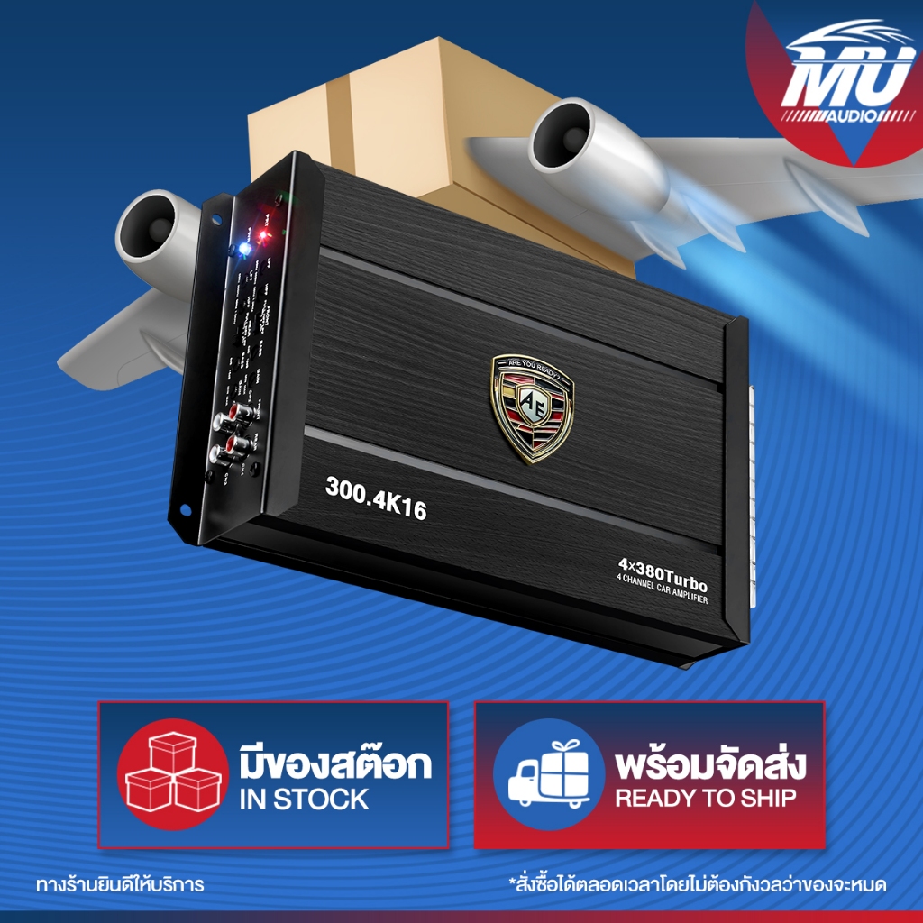BA SOUND เพาเวอร์แอมป์ CLASS D 4CH. 4X380W BA-300.4K16 เพาเวอร์ขับซับ เพาเวอร์เสียงกลาง เพาวเวอร์แอมป์คลาสดี แอมป์ขยาย ราคา ถูกที่สุด ดีลบีเคเค แกลเลอรีภาพที่ 6