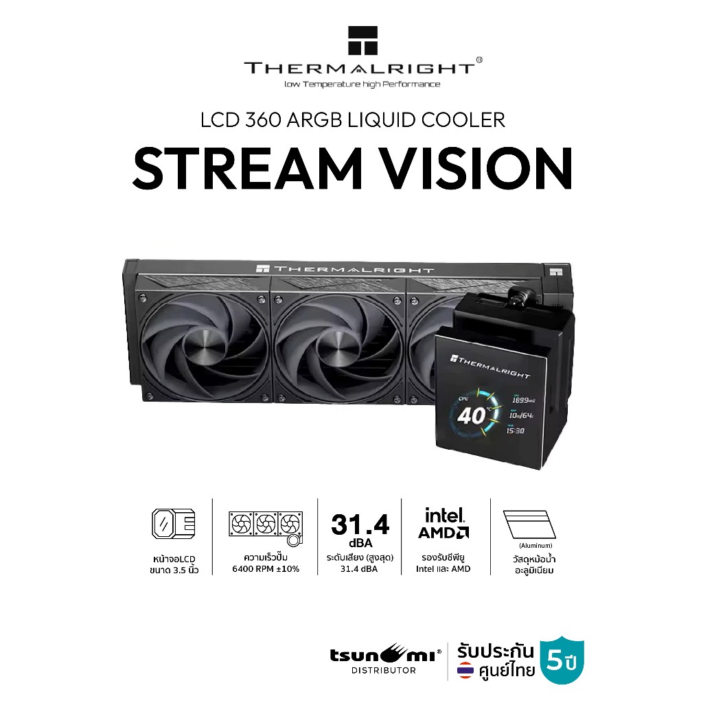 ชุดน้ำระบบปิด ThermalRight Stream Vision LCD 360 Argb Liquid Cooler รับประกัน 5 ปี