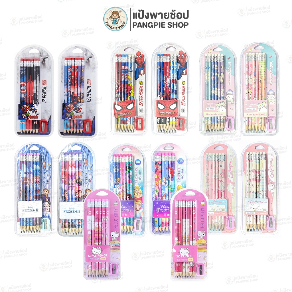 ดินสอไม้ HB ลาย MARVEL / DISNEY / SANRIO พร้อมกบเหลา (12 แท่ง/แพ็ค)