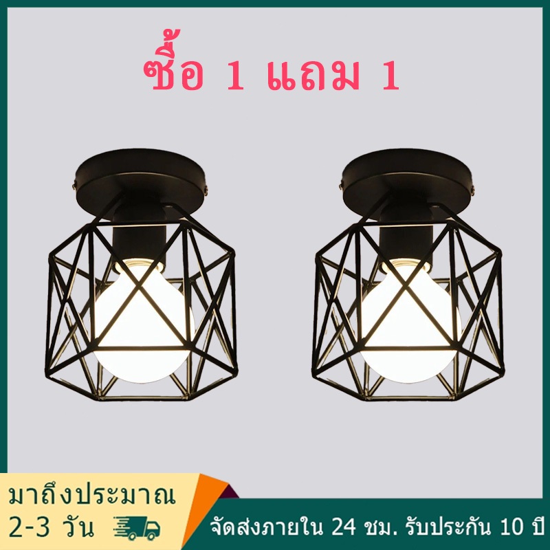 ซื้อ 1 แถม 1   ไฟLED  ย้อนยุค ทางอุตสาหกรรม อเมริกัน ทางเดิน ห้องใต้หลังคา ระเบียง โคมไฟประดับตกแต่ง