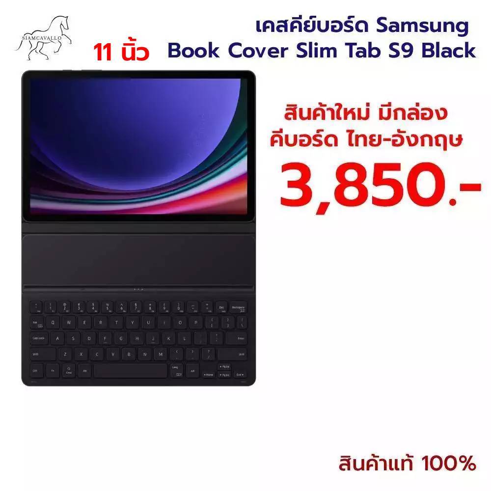 เคสคีย์บอร์ด Samsung  Book Cover Keyboard Slim Tab S9 Black ใช้ได้กับ Tab S9 | S9 FE | S10 | S10 FE 