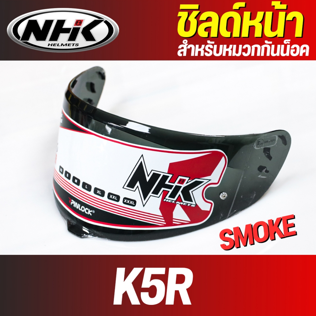 *พร้อมส่ง* ชิลด์หน้าหมวกกันน็อค NHK รุ่น K5R /S1 GP PRO มีให้เลือกหลายสี