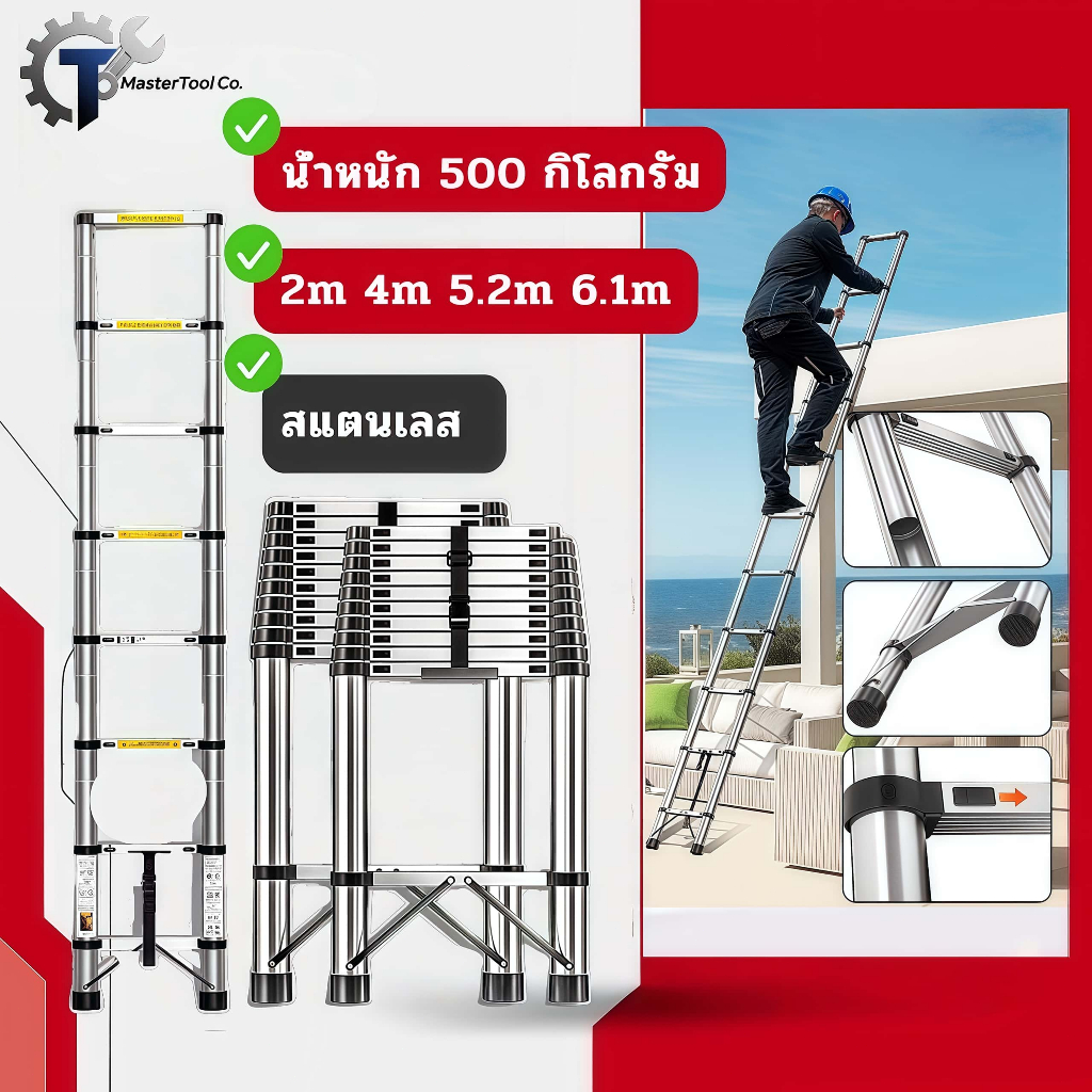 KOOXUบันไดอลูมิเนียมยืดได้ บันไดรถแข็งแรง รับน้ำหนักถึง300KG 2/4/5.2/6.1m หนา2.5 มม สำหรับงานก่อสร้างและซ่อมบำรุงรอบบ้าน