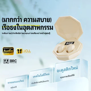 【รับประกัน 3 ปี】 Y16 เล็กที่สุด หูฟังนอนหลับ, เสียง HiFi สเตอริโอ, เบาและบางพิเศษ，กันน้ำ iPX5, ตัดเสียงรบกวน ENC
