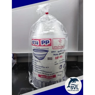 ชามพลาสติก ชาม45 P213 ถ้วยพลาสติก ใส่อาหารร้อน ก๋วยเตี๋ยว JT-C45 FA-45 PP45 จำนวน50ใบ