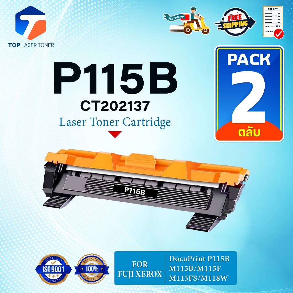 (แพ็ค2)หมึกเทียบเท่า P115B/CT202137/P115/115B For FujiXerox DocuPrint P115b/P115w/M115b/M115fs/M115z