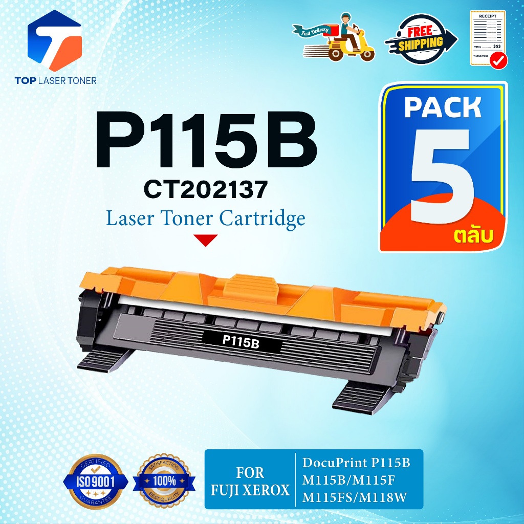 (แพ็ค5)หมึกเทียบเท่า P115B/CT202137/P115/115B For FujiXerox DocuPrint P115b/P115w/M115b/M115fs/M115z