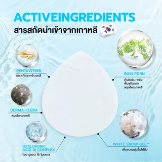 WINK WHITE AIR-DROP PAD โทนเนอร์แพด สูตรชุ่มชื้น PDRN PLANT&สูตรฉ่ำโกลว์ EXOSOME โสมสารสกัดจากเกาหลี