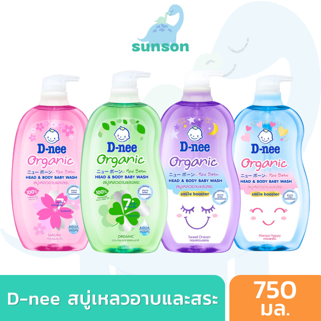 [ขวดใหญ่สุดคุ้ม] D-nee ดีนี่ ออร์แกนิค สบู่เหลวอาบและสระ หัวปั๊ม (ขนาด 750 มล.) สบู่เหลวเด็ก สบู่เหลวอาบสระ