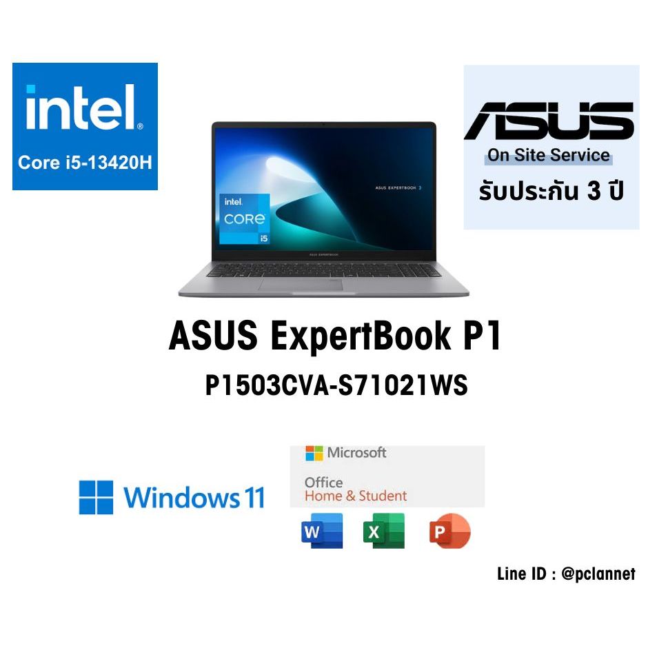 ASUS โน๊ตบุ๊ค ExpertBook P1 P1503CVA-S71021WS (0%10 เดือน) Intel Core i5-13420H 16GB ประกัน 3 ปี 15.