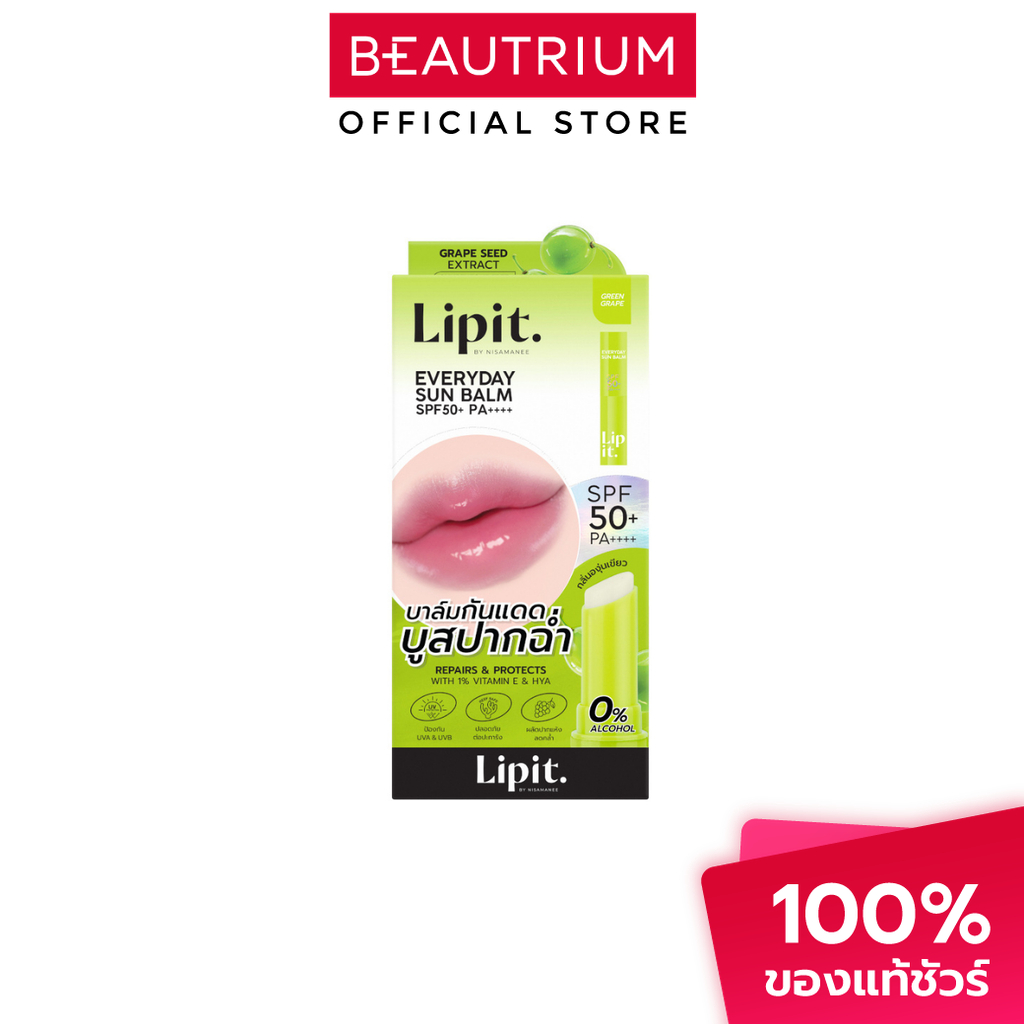 LIP IT Everyday Sun Balm SPF50+ PA++++ Green Grape ลิปบาล์ม 3g