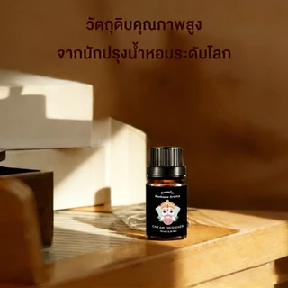 Kankaew Aroma รีฟีล น้ำหอมปรับอากาศ 10 ml น้ำหอมรถยนต์ อโรม่า ติดรถ ตู้เสื้อผ้า ห้องน้ำ