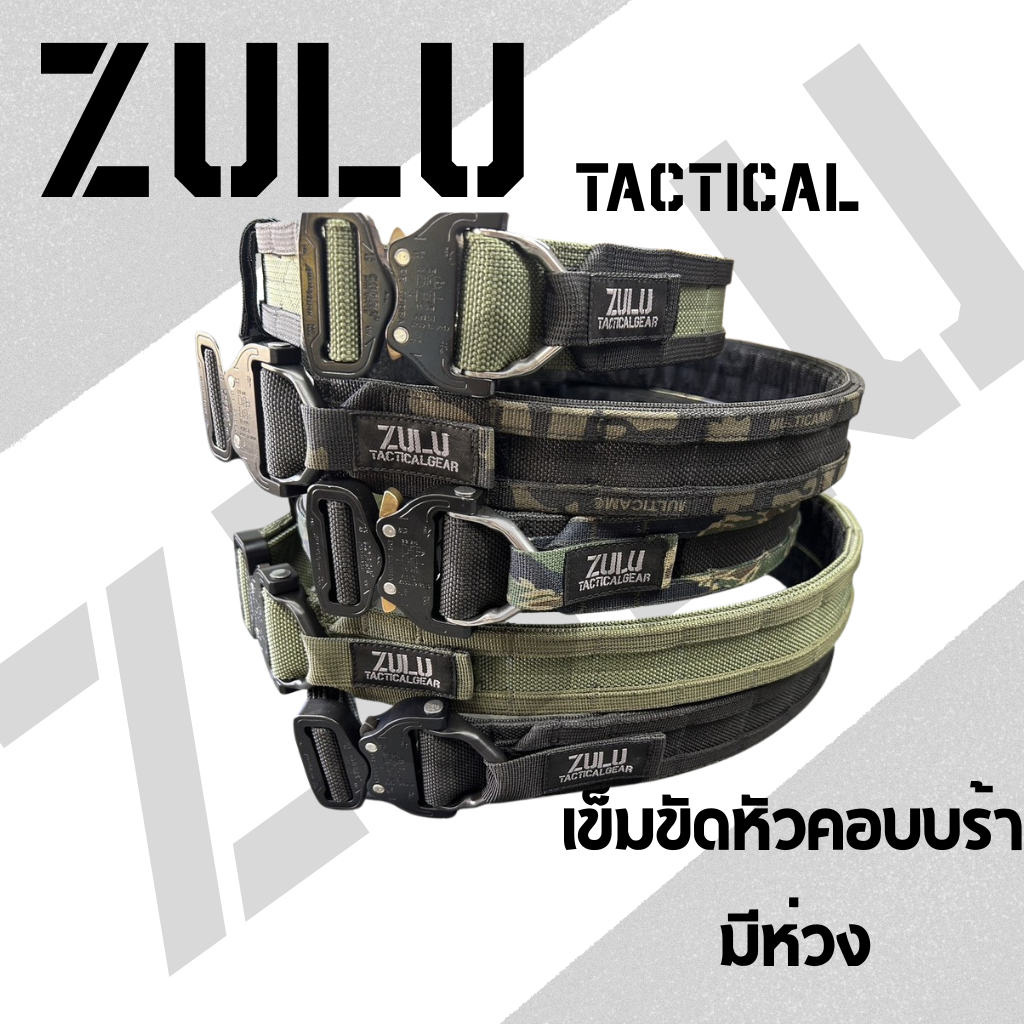 ZULU Tactical Gear เข็มขัดคอบบร้าห่วงสีดำและสีขาว ทนแรงดึง 18 KN นำเข้าขากออสเตรีย (สินค้าพรีออเดอร์