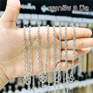 สร้อยพระเด็กโต สแตนเลสแท้ หนา 2.5-3 มิล แข็งแรงทนทาน ไม่ดำ ไม่ลอก ไม่ระคายผิวหนัง ใส่อาบน้ำได้️