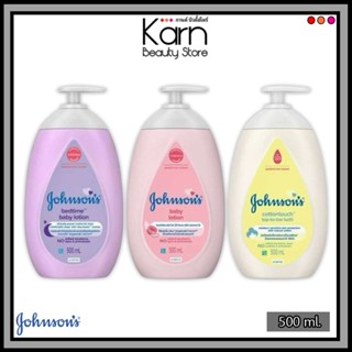 Johnson's Baby Lotion จอห์นสัน เบบี้ โลชั่น (500 ml.) มี 3 ส…