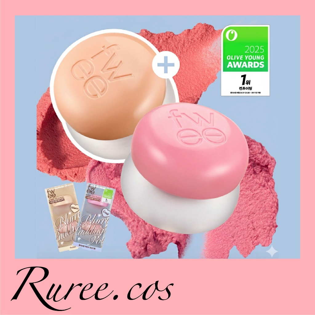 [พร้อมส่ง/ของแท้] Fwee - Blurry Pudding Pot