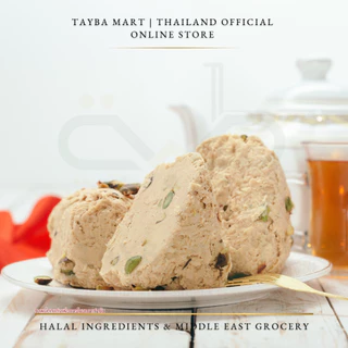 Durra Halawa Pistachios 200g (ฮาลวา) ขนมหวานงาบด ผสมถั่วพิสตาชิโอ Halva ขนมอาหรับ หวานมัน ทาขนมปัง ขนมงาบด ขนมกินเล่น