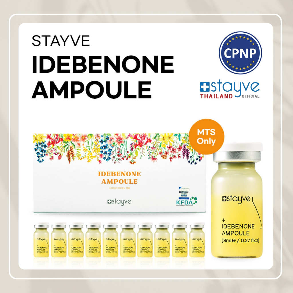 STAYVE Idebenone Ampoule Booster สูตรช่วยทำให้ผิวแลดูอ่อนเยาว์ ต้านอนุมูลอิสระ *ของแท้ มี อย ไทย นำเข้าจากเกาหลี*