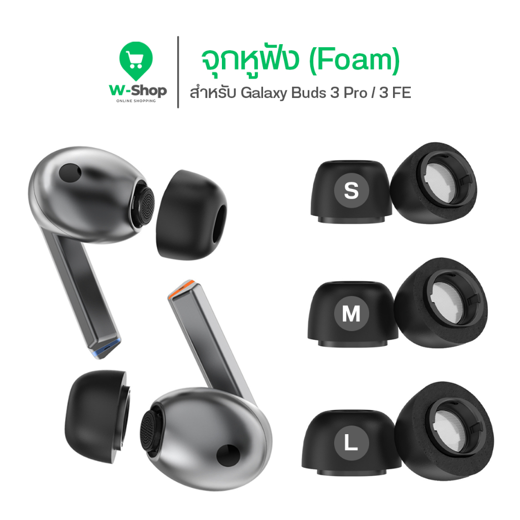 Ahastyle WG168 Ear Tips จุกโฟม Memary Foam สำหรับ Samsung Galaxy Buds 3 Pro / Buds3 FE / Buds3