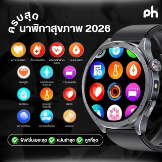 PureHealth Life Hr6 หน้าจอ amoled นาฬิกาวัดความดัน ไขมัน น้ำตาลในเลือด กรดยูริค รับสายโทรออก พร้อมระบบ SOS