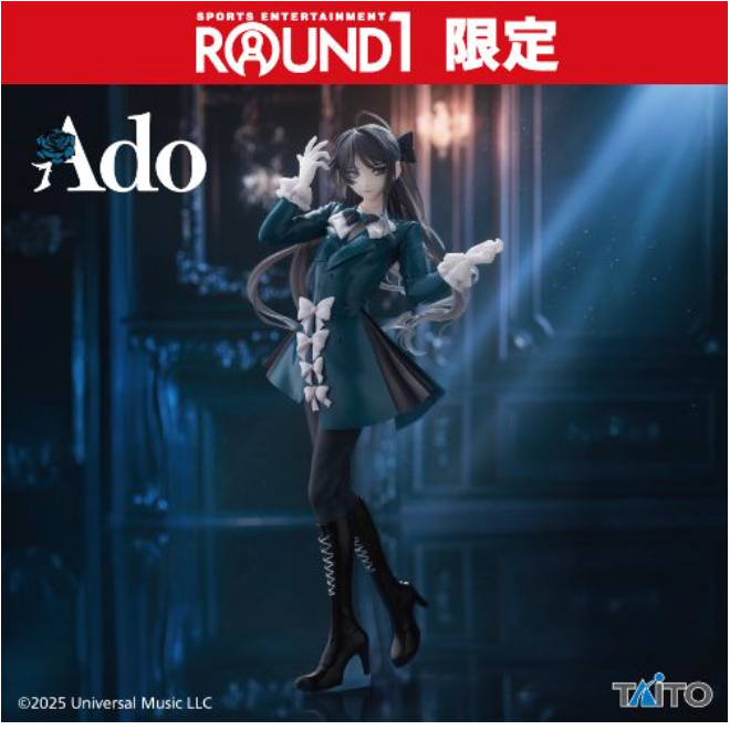 (Ships directly from Japan) Ado Figure Winter ver. Round One Exclusive
