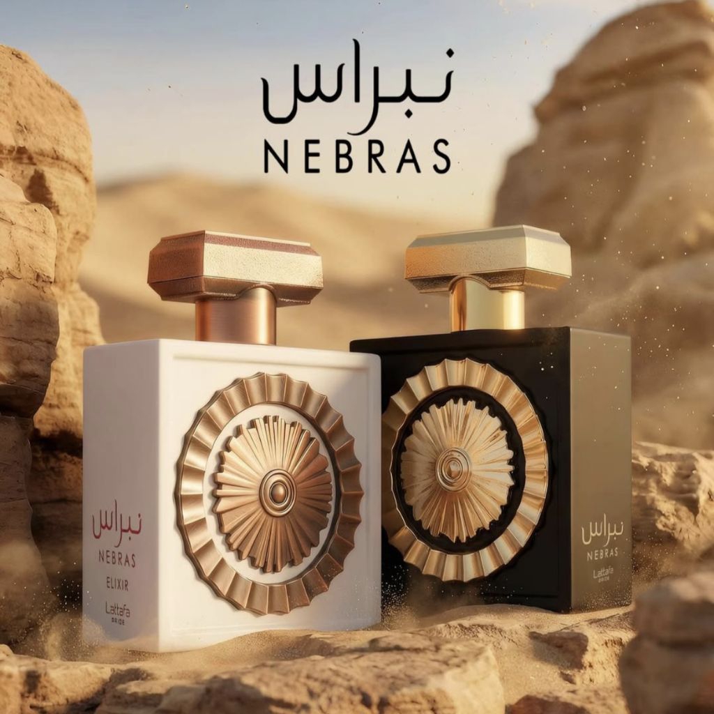 Nebras Edp น้ำหอมแบ่งขาย By Lattafa prideแท้💯
