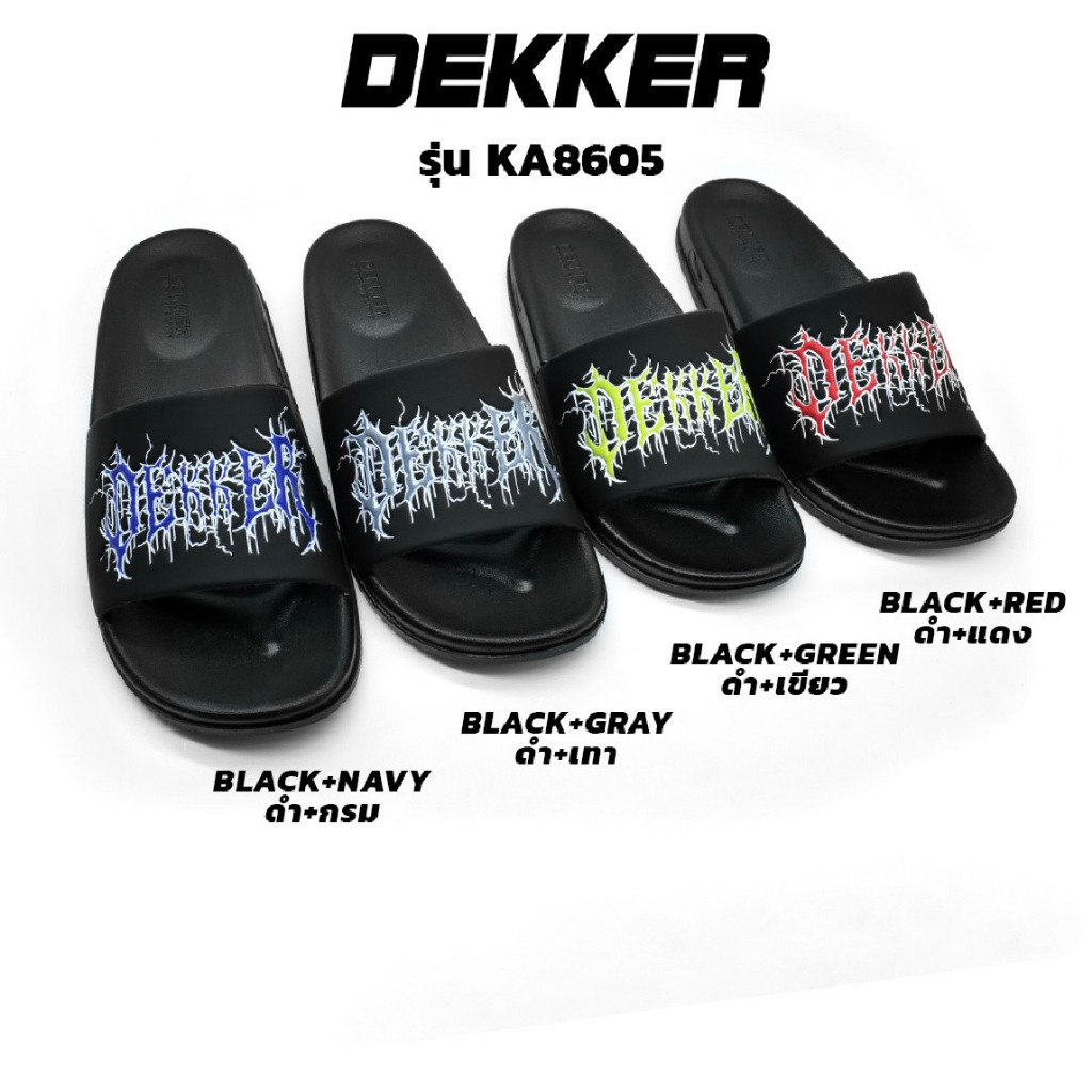 NFshoes รองเท้าแตะ สายฟ้า RUBBER ACE เพื่อสุขภาพ ยี่ห้อ Dekker เดกเกอร์ รุ่น KA8605 สายร็อก ไซส์ 36-44 (Deblu)