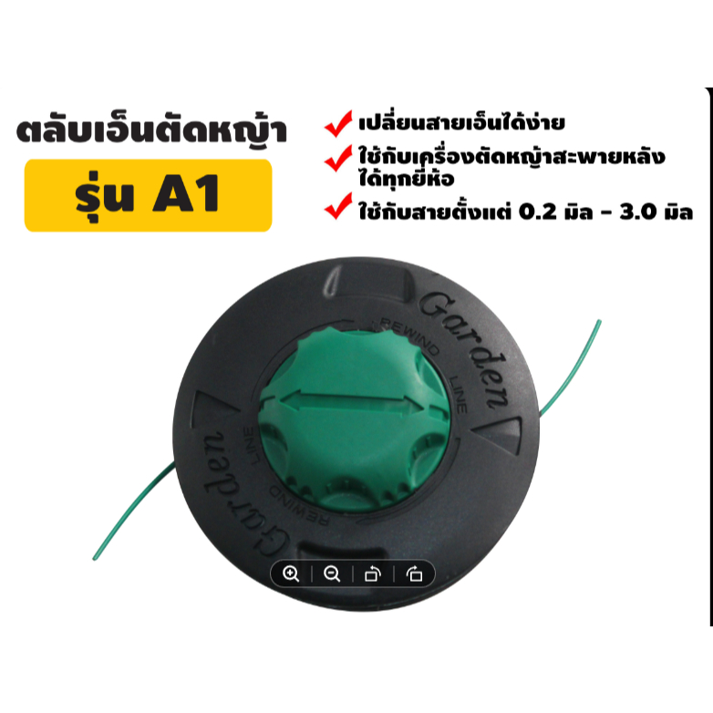 ตลับเอ็นตัดหญ้า อลูมิเนียม VSK พร้อมสายเอ็นตัดหญ้า หัวเอ็นตัดหญ้าพร้อมสายเอ็น ชำระเงินปลายทางได้ รับประกัน 7