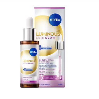 NIVEA Luminous630 Skin Glow Serum 15/30ml
