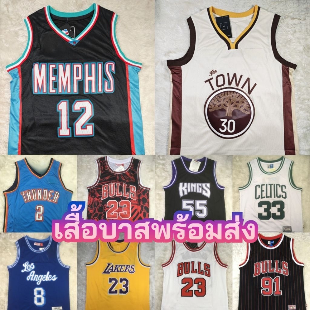 เสื้อบาส nba งานปัก พร้อมส่ง