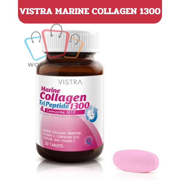 VISTRA MARINE COLLAGEN 1300PLUS 30'S วิสทร้า คอลลาเจน (1 กระปุก)