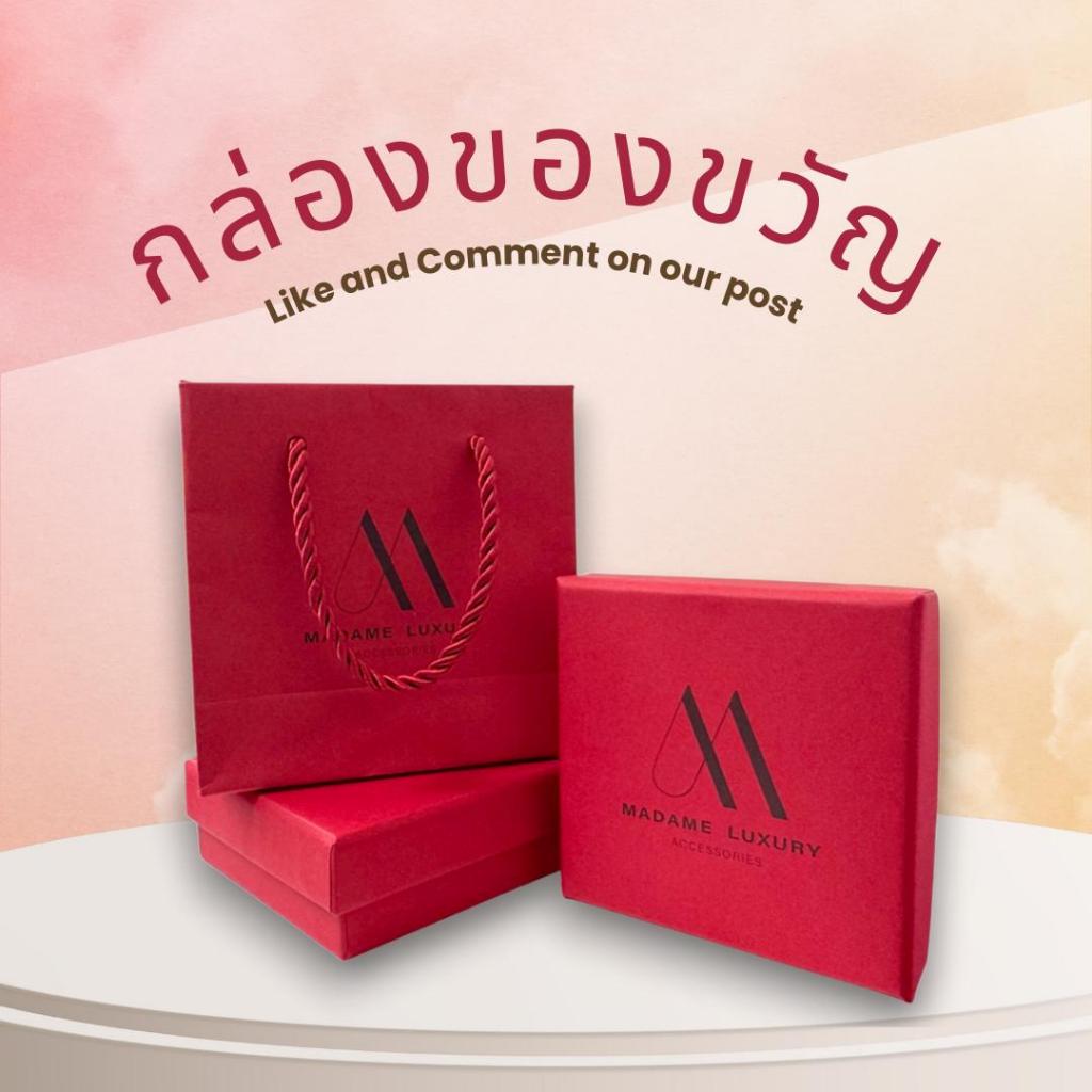Madame luxury - กล่องใส่เครื่องประดับ กล่องของขวัญ กล่องใส่สร้อยพร้อมถุงกระดาษ
