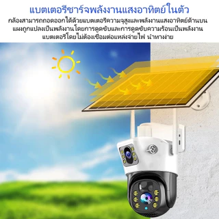 V380 4K กล้องวงจรปิดโซล่าเซลล์ WiFi กันน้ำ ตรวจจับการเคลื่อนไหว กล้องเฝ้าระวัง HD