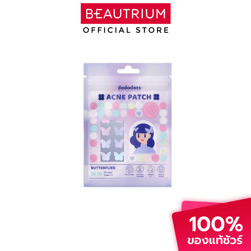 DODODOTS Acne Patch Butterflies แผ่นดูดซับสิว 20dots