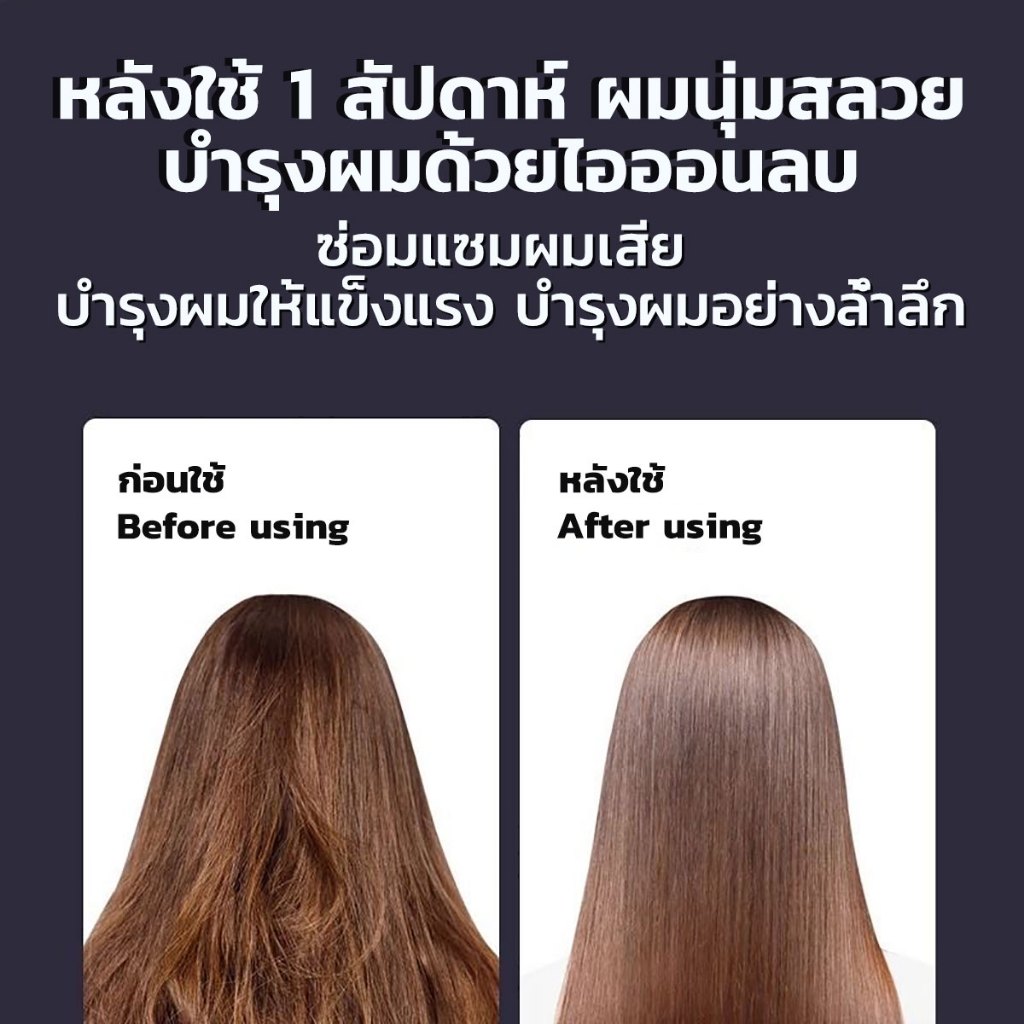 【24ชมจัดส่งเร็ว🚛】ไดร์เป่าผม 2600W มอเตอร์ความเร็วสูงรุ่นสุดยอด6ร้อยล้านไอออนลบ ลดผมชี้ฟู เครื่องเป่าผมไฟฟ้า Hair Dryer - รูปที่ 3