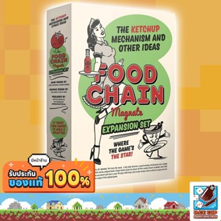 [ของแท้] Food Chain Magnate The Ketchup Mechanism Expansion …