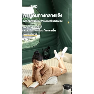 ที่นอนเป่าลม ที่นอนแคมป์ปิ้ง ที่นอนเป่าลมอัตโนมัติ ที่นอนหนาสองชั้น เต็นท์ เบาะนอน กันความชื้น พับได้ หนา 5cm PVCหนา
