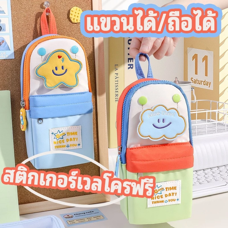 กระเป๋าใส่ปากกา กระเป๋าดินสอ กล่องดินสอ กล่องเครื่องเขียน ประเภทกระเป๋านักเรียนน่ารั ความจุขนาดใหญ่