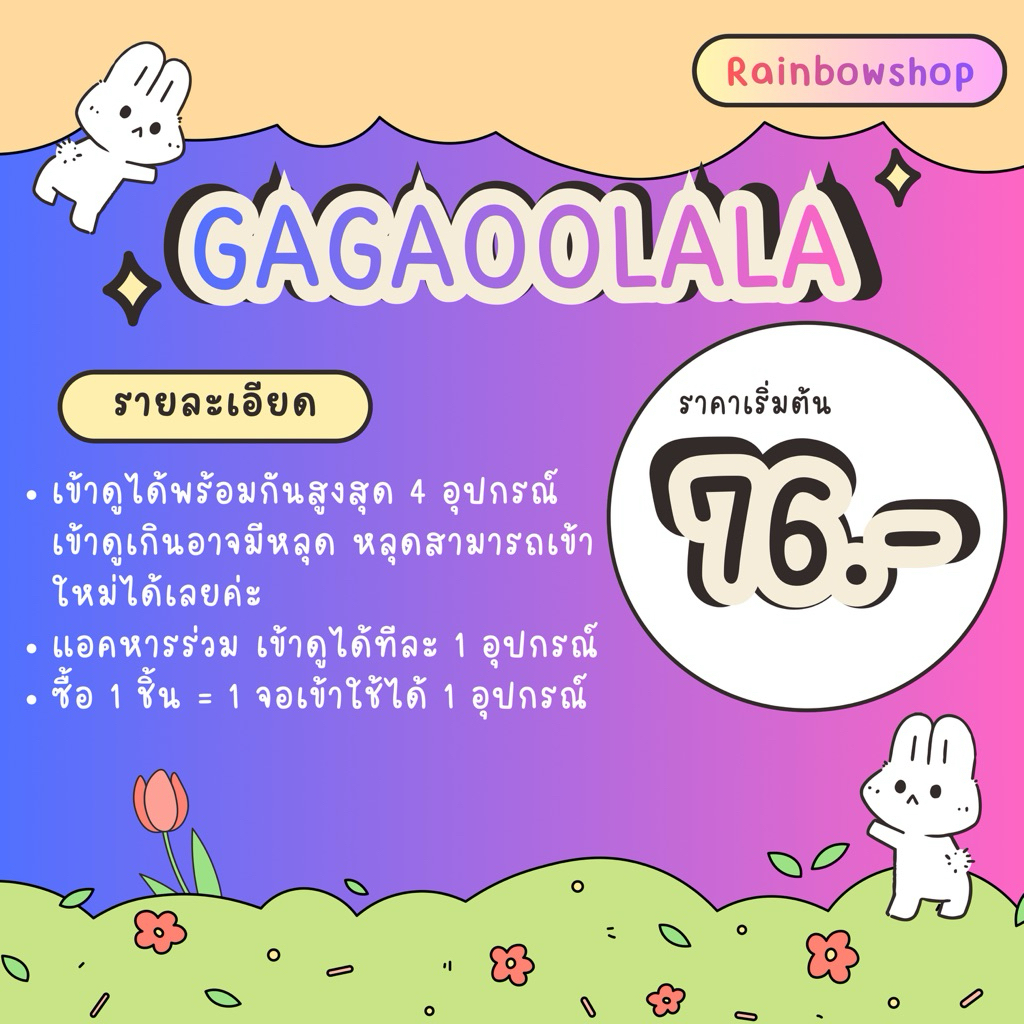 กาก้า หนังซีรีส์วายlgbt+พร้อมชม‼️สอบถามก่อนสั่งซื้อ‼️