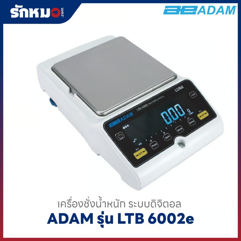 เครื่องชั่งน้ำหนัก แบบดิจิตอล ADAM รุ่น LTB 6002e (พิกัด 6 kg/0.01 g)