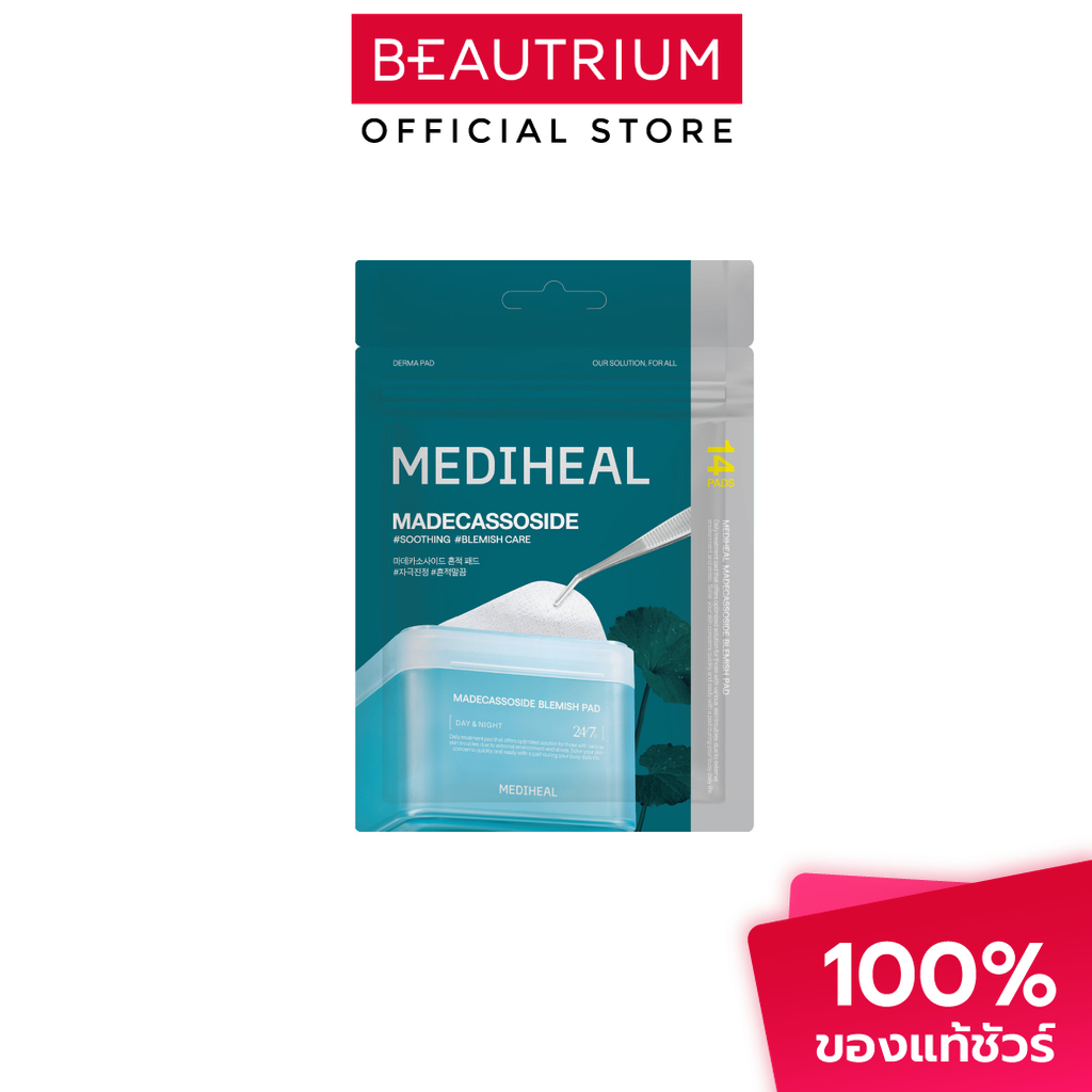 MEDIHEAL Madecassoside Blemish Pad แผ่นบำรุงผิวเฉพาะจุด 28ml 14pads
