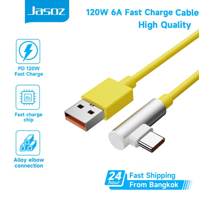 Jasoz สายชาร์จเทอร์โบ 120W 6A แบบหัวงอ 90° รองรับชาร์จเร็ว USB Type-C ปลอดภัย ชาร์จไว ไม่ร้อน
