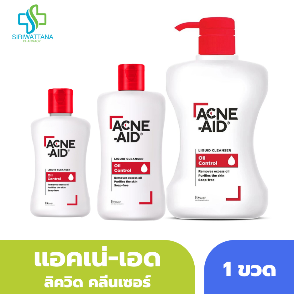 แอคเน่-เอด ลิควิด เครนเซอร์ (สีแดง) Acne-Aid Liquid Cleanser