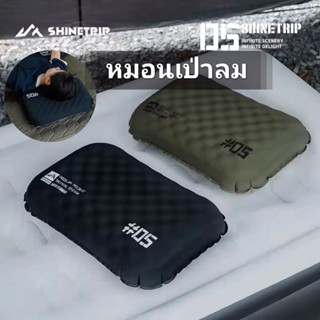 ✨️พร้อมส่ง✨️ShineTrip Memory Foam Pillow รุ่น a526 หมอนพองลม…