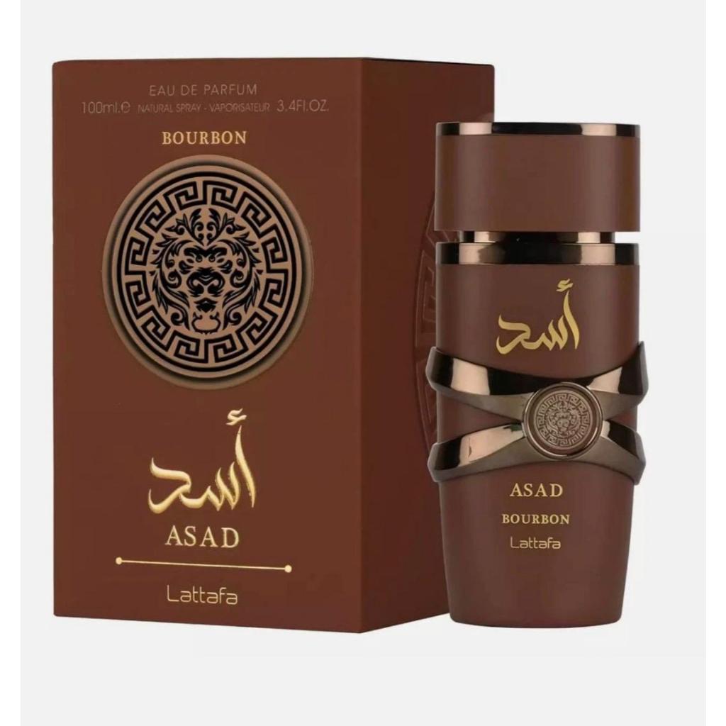 Lattafa Asad Bourbon EDP 50ml - น้ำหอมอาหรับยอดฮิต กลิ่นหอมหรูหรา Bourbon Vanilla & Cacao สำหรับผู้ช